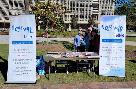 지난 26일 애틀랜타에 있는 조지아텍 캠퍼스 스카일스 워크웨이에 이 학교 한인 학생회인 쿠사 회원들이 한국 문화를 알리는 부스를 설치해 홍보하고 있다. [사진= KUSA]