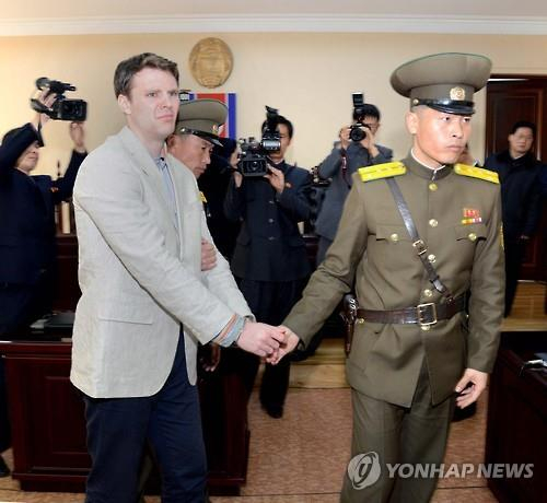  북한에 억류된 오토 웜비어가 재판받는 모습. 조선중앙통신이 2016년 3월 16일 보도한 사진. [연합뉴스]