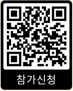 김치축제 참가 신청 큐알 코드.