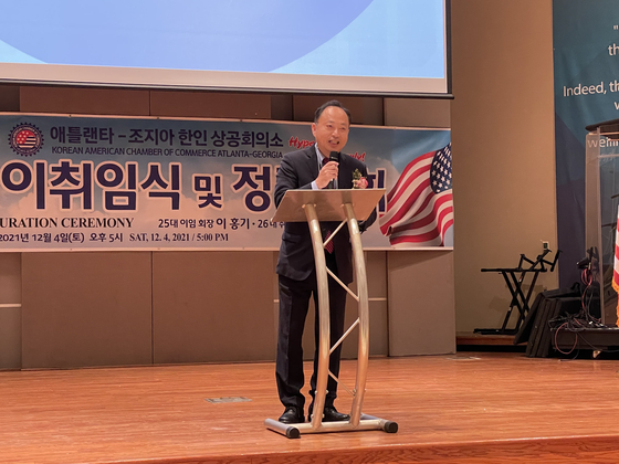 지난 4일 오후 둘루스 연합장로교회에서 썬 박 회장이 취임사를 전하고 있다.
