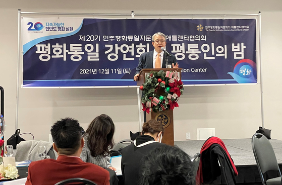 지난 11일 둘루스 개스 사우스 아레나 컨벤션 센터에서 김동찬 시민참여연대 대표가 강연하고 있다.