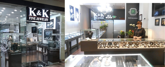 30여 년 전통의 다이아몬드 명가 'K&K 파인주얼리'는 다이아몬드 빅 세일을 실시 GIA 감정서가 동반된 다이아몬드를 최저 가격에 판매하고 있다. 
