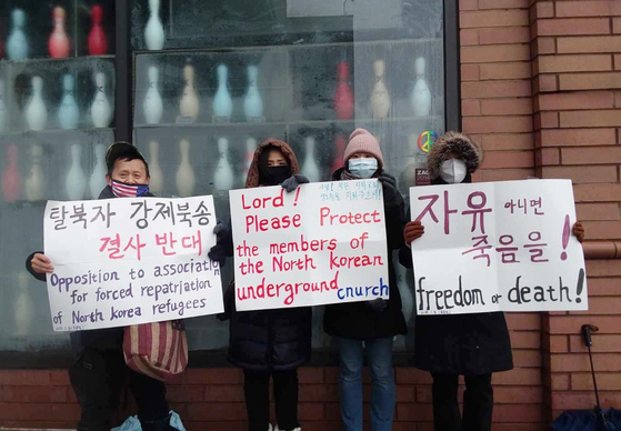  북한인권전시협회(회장 구호인)가 지난 4일 뉴욕 주재 중국총영사관 앞에서 탈북자 강제북송에 항의하는 시위를 열었다. 협회 측은 중국의 비인권적인 처사에 항의해 베이징동계올림픽에 반대한다면서 베이징동계올림픽이 열리는 오는 22일까지 매일 시위를 이어갈 계획이라고 전했다. [북한인권전시협회]