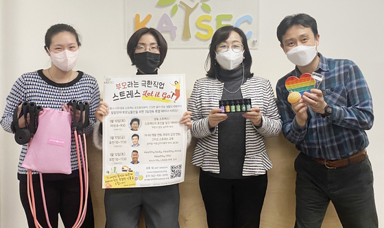 로사 장(오른쪽에서 두 번째) 소장을 비롯한 한미특수교육센터 관계자들이 내달 개최할 웨비나 시리즈 홍보 포스터를 들어 보이고 있다. [센터 제공] 