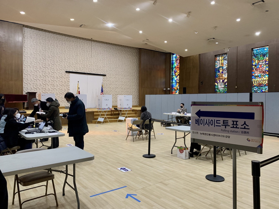 27일 오전 퀸즈 베이사이드 뉴욕한인봉사센터(KCS)에 마련된 재외선거 투표소에서 유권자들이 대한민국 제20대 대통령을 뽑기 위한 한 표를 행사하고 있다.