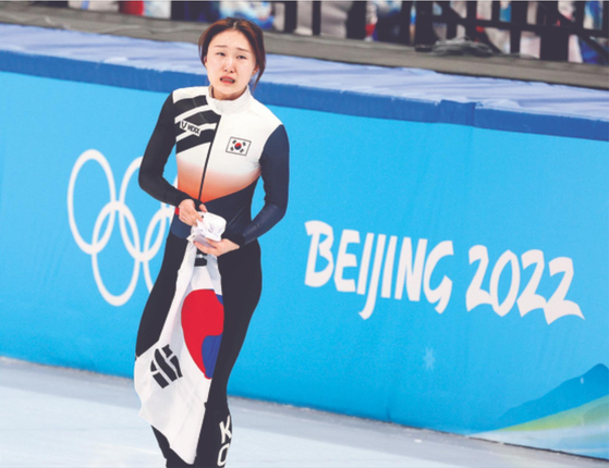 베이징 동계올림픽 쇼트트렉에서 최민정이 은메달을 딴 경기를 마무리한 뒤 태극기를 들고 트렉을 돌고 있다. [중앙포토]