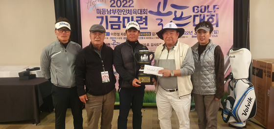 미 동남부한인회연합회 골프대회 우승자 신훈 씨(가운데)와 사진을 찍고 있는 임원진들의 모습. /박재우 기자