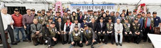 대한민국 월남참전 국가유공자회 남가주지회(회장 양근수)는 지난 12일 버드나무집에서 정기총회 및 제9대 회장 취임식을 가졌다. 행사에 참가한 고문과 이사장, 이사, 임원 등 회원 100여 명이 기념 촬영을 했다.  [남가주지회 제공]