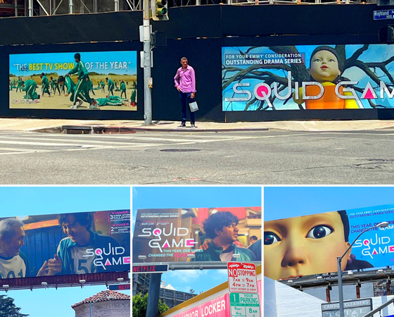 LA를 뒤덮은 오징어 게임 광고