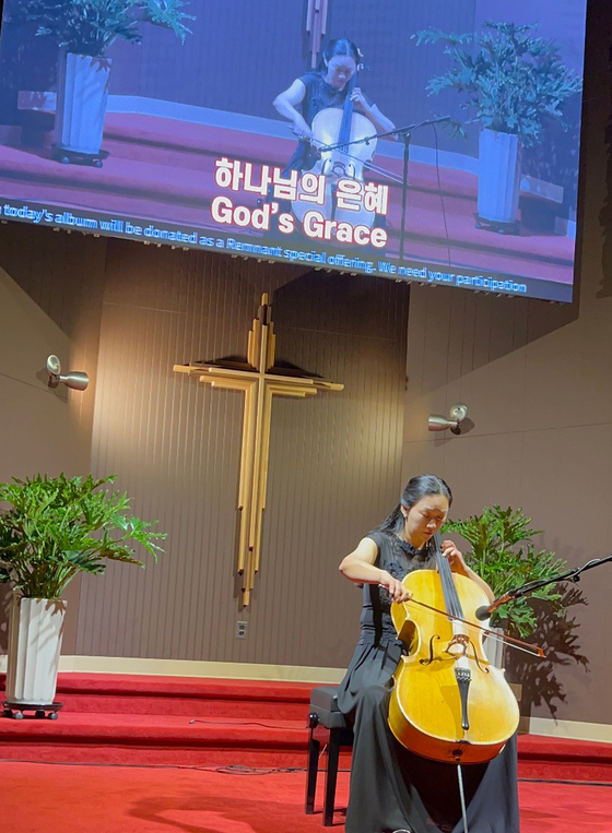 첼리스트 박송이가 지난 8일 뉴저지주 파라무스 서밋장로교회에서 열린 첼로 독주회에서 연주하고 있다. [사진 예사모]