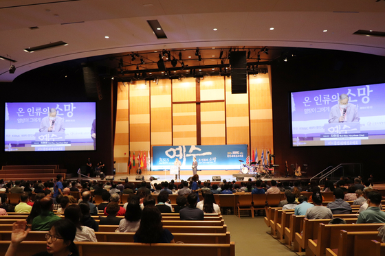 센터빌 소재 와싱톤중앙장로교회(류응렬 목사)에서 KWMC 주최 세계선교대회가 11일 개막했다. 1천여명이 참석하는 대회는 오는 14일까지 '예수! 온 인류의 소망'이라는 주제로 계속된다. 