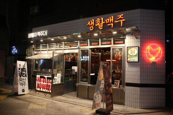 첫 미주 직영점의 연내 오픈을 준비 중인 대한민국 수제맥주 플랫폼 '생활맥주'. 