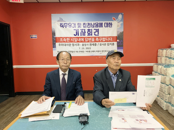 김용하 회장(왼쪽)과 우태창 회장이 기자회견을 하고 있다.