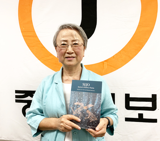 롤링메도우스 소재 시카고 중앙일보를 찾은 루시 박 세종문화회 사무총장이 ‘시조’를 소개하고 있다. 