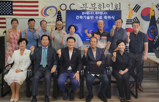 OC북부한인회 임원들과 건축기술 라이선스반 수료식 참석자들이 파이팅을 외치고 있다. [북부한인회 제공]