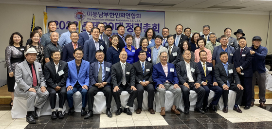 동남부한인회연합회 회원들의 단체사진 