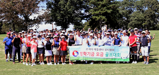 골프대회에 참가자들이 단체 사진을 찍었다. 