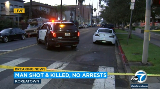 LA 한인타운 7가와 8가 사이 사우스 뉴햄프셔에서 3일 밤 11시30분 발생한 총격사건으로 래퍼 '해프 온스'가 현장에서 숨졌다.