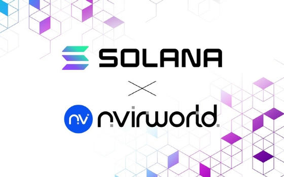 엔버월드·솔라나 재단 블록체인 기술 개발 협력 위한 MOU 체결