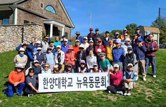 한양대 뉴욕동문회(회장 이찬희)는 지난 12일 뉴저지주 버크셔밸리 골프클럽에서 2022년 추계 동문회장배 골프대회를 개최했다. 동문과 가족, 게스트 등 60여 명이 참석한 이날 대회에서 동문회 발전에 기여한 이장한,정영인 동문에게 감사패가 수여됐고, 이장한 동문의 팔순 축하연도 열렸다. [한양대 뉴욕동문회]