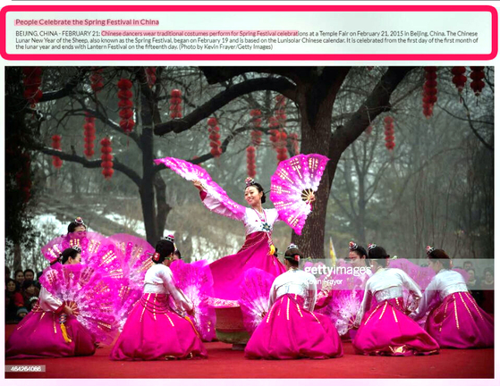 게티이미지가 ‘중국 전통의상’이라고 설명한 한복입고 부채춤을 추는 사진.  [반크 제공]