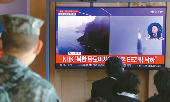 2일 오전 서울역에서 시민들이 북한 탄도미사일 발사 관련 뉴스를 보고 있다. [연합]