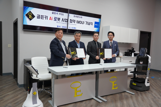 (왼쪽부터)제임스 방 이사, 스캇 윤 이사, 윌 왕 CTO, 티 쉔 CEO 