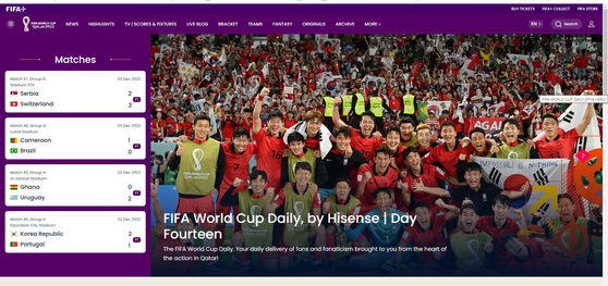 [사진] 대한민국 대표팀이 FIFA 공식 홈페이지를 장식했다
