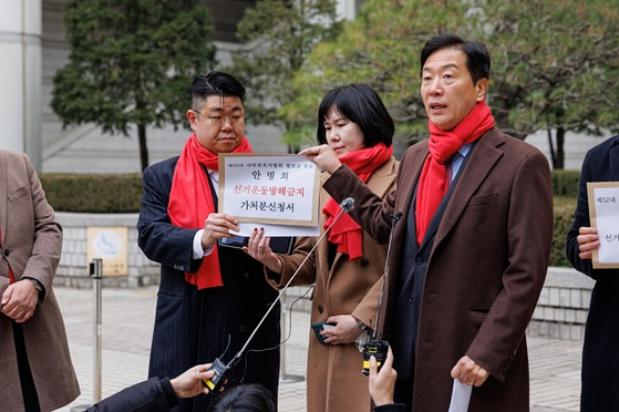 대현변협 안병희 협회장 후보가 12일 서울중앙지법 앞에서 기자회견을 열고 입장을 밝히고 있다.