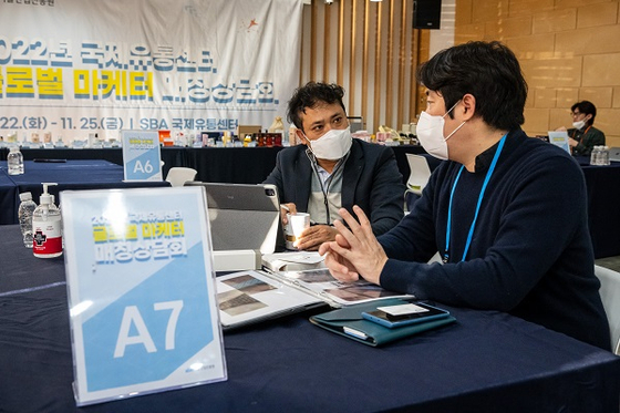 (주)에어리얼코리아 예민해인 대표는 지난 11월 22일~25일 4일간 개최된 “2022년 국제유통센터 글로벌 매칭상담회에 참여하여 서울시 소재 우수 중소기업과 상담하고 있다