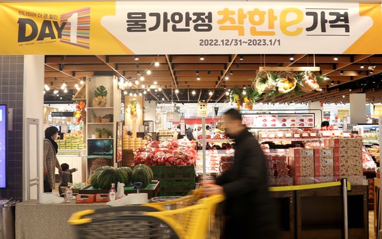 서울의 한 이마트를 찾은 고객들이 매장을 둘러보고 있다. 뉴스1