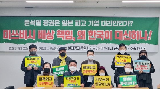 (사)일제강제동원시민모임이 11일 온라인 커뮤니티에 정부에 대한 '규탄 성명'과 함께 올린 사진. 사진 네이버 카페 캡처