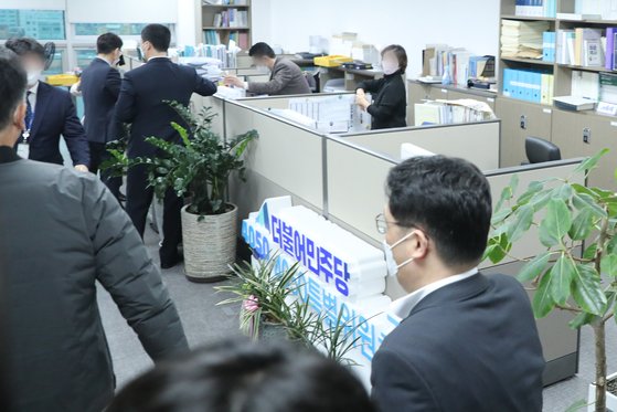 경찰이 13일 금품 수수 의혹을 받는 임종성 더불어민주당 의원의 서울 여의도 국회 의원회관 의원실을 압수수색 하고 있다. 뉴스1