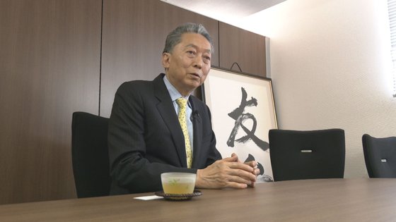 하토야마 유키오 전 일본 총리가 지난 12일 일본 도쿄 나카타초 사무실에서 인터뷰를 하고 있다. 김현예 도쿄 특파원