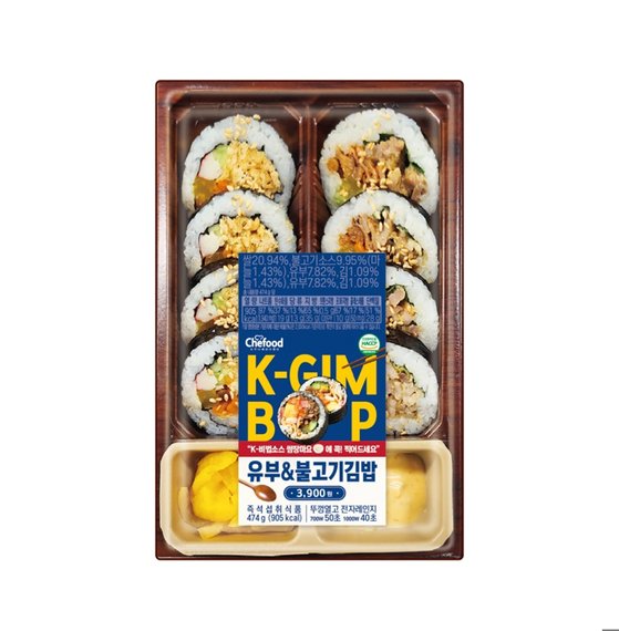 편의점 세븐일레븐이 판매하는 케이스 형태의 김밥. 세븐일레븐에서는 올해 들어 간편식품 중 김밥이 가장 많이 팔렸다. 사진 세븐일레븐