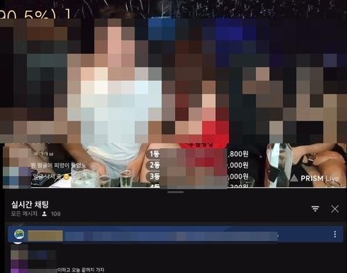 태국서 음란 방송…나라 망신 시킨 韓유튜버, 법원 나와 한 말