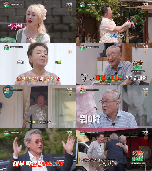 The Chairman’s People: A Reunion with ‘Unstoppable High Kick’ Family and Surprise Guest Park Geun-hyung