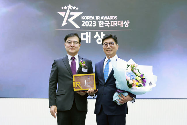 '2023 한국IR대상 시상식'에서 KRX 한국거래소 손병두 이사장(왼쪽)과 현대자동차 IR담당 구자용 전무가 포즈를 취했다.