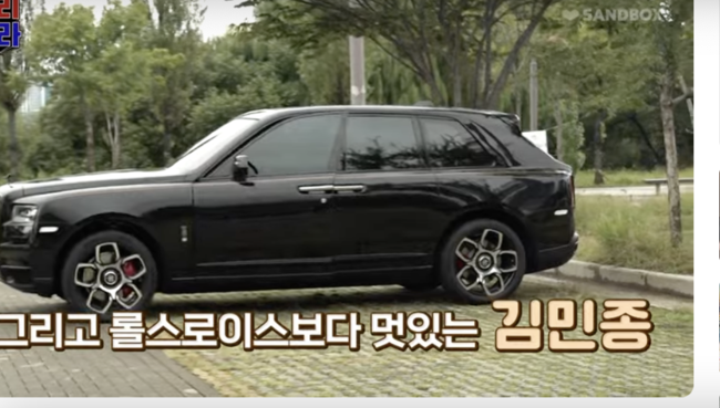 Kim Min-jong Surprises with 600 Million Won Rolls-Royce