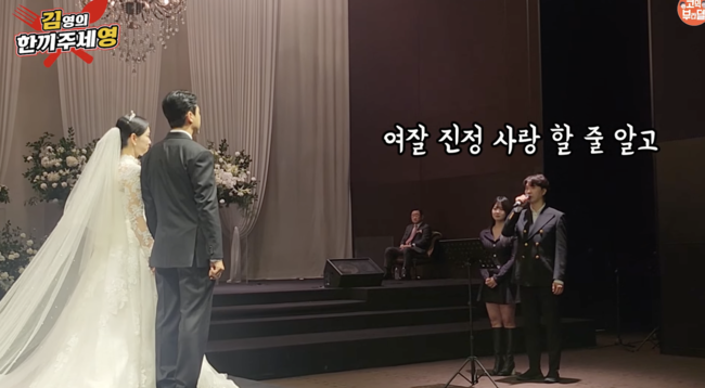 Park Soo-hong Gives Emotional Congratulatory Speech at Comedian Son Heon-soo’s Wedding