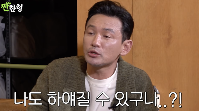 Hwang Jung-min’s Anecdote: The Unfortunate Incident with ‘Sulton’