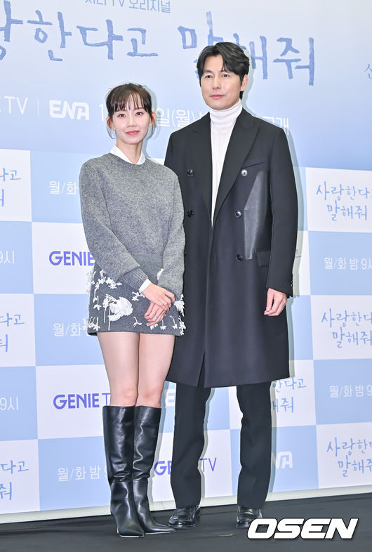 [OSEN=박준형 기자]배우 신현빈과 정우성이 포즈를 취하고 있다. . 2023.11.21 / soul1014@osen.co.kr