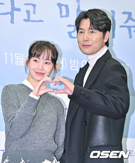 [OSEN=박준형 기자]배우 신현빈과 정우성이 포즈를 취하고 있다. 2023.11.21 / soul1014@osen.co.kr