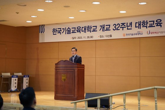 충남 천안의 한국기술교육대는 11월 28일(화) ‘개교 32주년 대학교육 발전 포럼’을 개최했다.