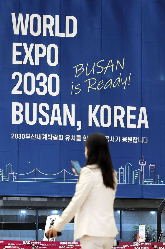 지난 28일(현지시간) 국제박람회기구 총회에서 열린 2030 엑스포 개최지 결정 투표에서 한국은 29표로 사우디(119표)에 패배했다. 당초 예상보다 큰 표차에 엑스포 유치 실패는 책임론으로 이어지는 분위기다. 뉴스1