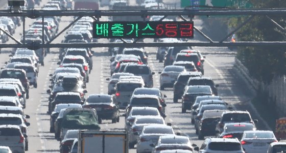 지난달 12일 서울 마포구 강변북로 구리 방향 도로에 늘어선 자동차들. 국내 주요 양산차 기업 3곳의 11월 판매 실적은 전년 동기 대비 감소한 것으로 나타났다. 연합뉴스