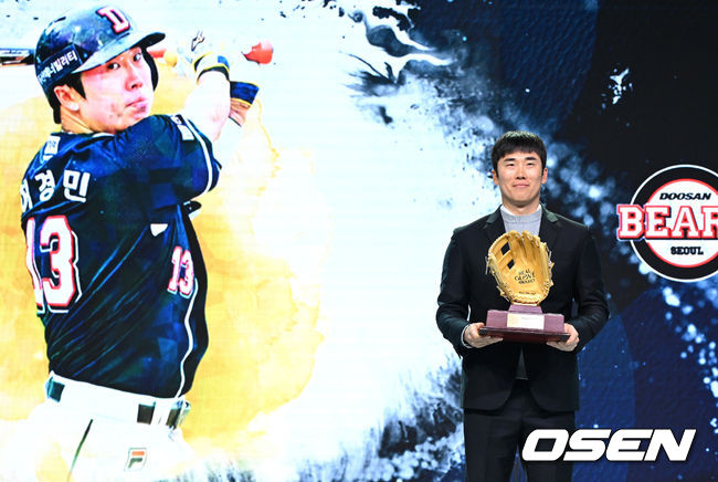 [OSEN=이대선 기자]    Na tarde do primeiro dia, a cerimônia do 2023 Real Glove Awards foi realizada no Grand Hyatt Seoul, Yeongsan-gu, Seul, com o vencedor do Real Glove Third Base Award, Dosan Hyo Jeong-min, posando para uma foto.  2023.12.01 /sunday@osen.co.kr
