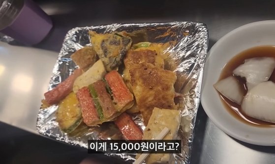 서울 광장시장의 한 가게에서 판매해 논란이 된 1만 5000원짜리 모둠전 한 접시. 사진 유튜브 '희철리즘' 캡처