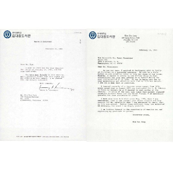 김대중 전 대통령과 헨리 키신저 전 미국 국무부장관은 1983년 2월 편지를 주고 받았다. 김 전 대통령은 "생명을 구해주셔서 감사하다"고 밝혔고, 키신저 전 장관은 "노력이 성공해서 다행이다"고 화답했다. 사진 연세대 김대중도서관