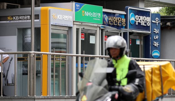 서울 시내 시중은행 ATM 앞으로 시민들이 지나가는 모습. 뉴스1